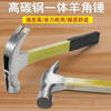Xiangjile bakelite insulated handle claw hammer with magnetic pitted surface carpentry nail hammer square head right angle claw hammer hammer coated with glue for household use insulated 0.5 round bend 40 cm long
