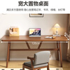 Zhuobo computer table desktop desk study table home dining table simple fast food table BZ21 walnut color 120*60cm