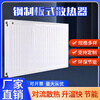 Huili custom-made plate radiator radiator household water heating wall-mounted radiator surface-mounted gas wall-mounted stove heating stove white 22 type // length 1400mm 0.6m