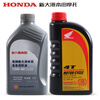 TUDAZHE New Continent Honda full engine oil motorcycle oil SN grade 10W-40 Honda mid-row engine oil SL10W-30 SL10W-30 new and old packaging shipped randomly
