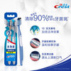 Crest full-quality 7-effect toothbrush tongue coating brush small wide head soft hair adult massage gum 2 pieces new and old packaging shipped randomly