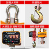 HGQZ electronic crane scale, hook scale, wireless remote control, Bluetooth crane scale, high-precision hook scale, 1 ton 2T driving crane scale, square shell anti-collision model, 5 tons + wireless handheld display