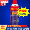 Customized Kuelmei multifunctional rust removal lubricant rust removal water metal steel rust remover rust inhibitor 45 default 1