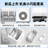 Xinfei (Frestec) ice machine household mini small dormitory stall low-power ice machine fully automatic bullet round ice 9 grid ice 24 years model-8 ice trays