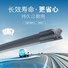 Bosch (BOSCH) Shenyi multi-functional interface boneless wiper car wiper/wiper/wiper blade strip 95% model adaption. When placing an order, please note the model + year. Free shipping with SF Express