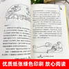 Grandma on the Apple Tree International Award-winning Novel 7-10 Years Old Children's Literature Children's Book Xinhua Bookstore Genuine Books