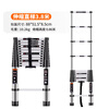 Haike Yijia single-sided aluminum alloy telescopic ladder portable bamboo single ladder multi-functional joint lift engineering ladder attic staircase straight ladder single-sided telescopic ladder 3.8 meters