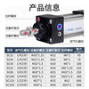 Jinggong Yade passenger type standard cylinder large thrust small SC cylinder standard cylinder cylinder pneumatic complete set of accessories 32-100 SC50*75