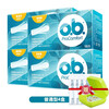 O.b.ob built-in tampon ordinary finger-type sanitary napkin menstrual pad for swimming day and night Germany 16 pieces 4 boxes + finger cots + tampon box