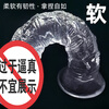 Jiuai wearable simulation dildo pants sm lesbian couple sex adult sex toys for men and women mini transparent model + wearable pants丨massage stick cock gun machine advanced masturbation device