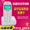 Customized Carl PHS Tietong mobile phone handheld wireless landline Unicom fixed-line mobile Unicom fixed-line handheld phone other provinces Tietong card version