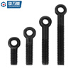 Guwanji Carbon Steel Black Slip Screw Slip Knot Lifting Ring Fish Eye Screw Hole Bolt National Standard Accessories M12*40 (10 pieces)