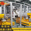 Customized Wei Fanye aluminum profile fence aluminum alloy automation equipment fence workshop robot full guardrail yellow