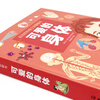 3-6 years old, moving three-dimensional popular science flip book, cute body (edited by a doctor of medicine, 10 human body scenes, 3D creative three-dimensional, fun science popularization from children's perspective, 100 moving parts, human body game card)