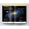 National Geographic’s Ultimate Stargazing Guide Comes with Practical Four Seasons Star Charts and Beautiful Star Bridge Posters!