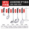 SUPOR pot set combination kitchen utensils non-stick wok burning frying pan steamer soup pot full set of knives and spatulas kitchen stainless steel