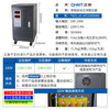 Chint (CHNT) Voltage Stabilizer Household Appliances Chint Voltage Stabilizer Power Supply Stabilizer Single-Phase Automatic AC Voltage Stabilizer 20000W