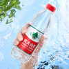 Nongfu Spring Drinking Water Natural Drinking Water 550ml*24 Bottles Full Box Plastic Film Random Delivery