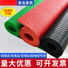 Dixin insulating mat carpet floor mat non-slip anti-electricity rubber sheet insulating mat product thickness is lower than the product please be careful when photographing the product 5mm 1 meter * 10 meters black stripes withstand voltage 10k