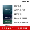 Hitachi refrigerator 735L large capacity embedded multi-door R-ZX750KC (XW) crystal white vacuum preservation electric door automatic ice making flagship machine crystal white
