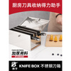 Customized stainless steel knife rack, kitchen storage rack, knife box with lock, cabinet with lid, commercial knife holder, knife box, knife storage rack box, thickened four-compartment knife box with lid, double lock buckle, free 2 locks
