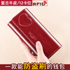Banyanu 2025 New Women's Wallet Long Genuine Leather Large Capacity Wallet Fashion Simple Retro Women's Multifunctional Wallet Burgundy - Anti-Theft Brush