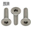 Tengnan 304 stainless steel countersunk head hexagonal screws M6M8 DIN7991 flat head hexagonal screws M8*10