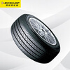 Dunlop (DUNLOP) car tires 195/60R16 89H SP SPORT 270 original equipment for Nissan Sylphy/Lavida suitable for Tiida