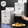 Home KATEI STORY Japanese thickened antibacterial fresh-keeping cover food-grade special disposable plastic wrap cover household fresh-keeping bag leftovers bowl cover antibacterial plastic wrap cover 1 box + hook 120 pieces