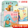 Animated version of 40 volumes <Baby Bedtime Story Picture Book> Book Children's Early Education 0-1-2-3-5-6 Years Old Mom and Dad Parent-Child Reading Kindergarten Teacher Video Audio Pictures Hand-painted Pinyin Children's Day Gifts for Girls and Boys Father's Gifts Father's Day Summer Homework Connection between One to Two Summer Vacations Connection to Junior High School Summer Vacation