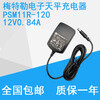 Feihong electronic balance power adapter PSM11R090 9V1.12A PSAC12R090 PSAC12R12012V1A