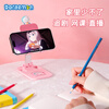 ROCK Doraemon mobile phone holder desktop tablet lazy live broadcast game eating chicken online class chasing drama multi-functional compact powder folding portable lift-adjustable belt doll model