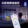 Accoona is suitable for Changhong Qike voice TV remote control universal RTC620VG3 640VG3 631VG3 630