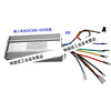 12V24V36V48V high power brushless motor controller 45A lawnmower motor marine controller driver silver B type 24V48V