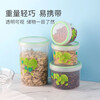 Camellia (CHAHUA) crisper sealed storage jar sealed jar kitchen refrigerator household storage sealed box jar sub-package lunch box 1420ML high style