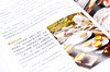 Food photography notes, daily life at the dining table (100+ examples of food photography, lighting, composition, post-retouching, proficient in ingredient matching, food styling skills, transform into a gourmet expert!)