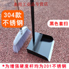 Huili custom-made stainless steel dustpan 304 thickened garbage shovel bucket broom set dustpan scraper non-stick hair thick 304 comb dustpan black set