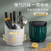 Love Orange Rotating Knife Rack Storage Rack Home Kitchen Multifunctional Chopstick Cage Chopstick Tube Knife Storage Rack Box Integrated Kitchen Knife Rack Gray White 360 Rotation Large Capacity