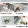 Enshousu disposable vegetable sink filter, pool leakage net, kitchen sink, dishwasher residue drain net, anti-blocking net, imported quality kitchen sink filter net, high quality, 1000 pieces, Haizheng 98 orders