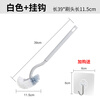 Noqishang Japanese toilet brush bathroom long handle to remove dead corners cleaning brush toilet brush household toilet brush one toilet brush (including hook)