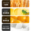 Yan Xiaobei's croissant sandwich bread breakfast hand-pulled bread meal replacement casual snack croissant mixed flavors 1000g