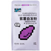 Xinliang Baked Purple Sweet Potato Self-rising Flour 500g Fruit and Vegetable Self-rising Flour Self-rising Flour Fruit and Vegetable Powder All-purpose Flour