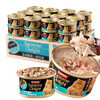 Frisian imported from Thailand, canned cat 85g*24 cans, white tuna + canned bream, cat food snacks, wet food