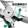 Greener (GREENER) household water-nosed diagonal pliers 6-inch cutting pliers electrician wire cutting pliers industrial-grade side-nosed pliers diagonal-nose pliers wire-cutting pliers