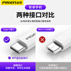 PISEN Type-c data cable charger cable is suitable for Type-c interface Huawei Xiaomi Honor vivo mobile phone fast charging USB-C mobile phone tablet car 3A fast charging Type-C cable white 1 meter