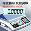 Leqi high-precision counting electronic scale 0.1g 0.01g accurate commercial weighing factory electronic platform scale factory counting recommended 15kg accuracy 0.1g