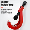 PE pipe cutter, pipe cutting tool, pipe cutter, pipe cutter, PPR pipe circular rotating large pipe scissors, medium size (cutting range 50-127mm)