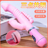 Mystery vibrator, adult sex toy, female gun machine, female-specific masturbation device, squirting scream toy, advanced body penetration + tongue licking lower body + anal stimulation masturbation device for women, couple's bed love tool, vibrator rod into vagina, new massage stick, erotic comforter