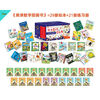 Woongjin Mathematics Picture Book (50 volumes in total)