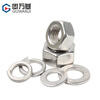 Guwanji 304/316 stainless steel hexagonal nut set flat washer spring washer combination screw cap collection 201 washer national standard 304 material M4 20 sets